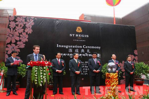 St. Regis Lhasa Resort Inauguration Ceremony