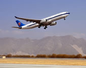 Lhasa Gonggar Airport