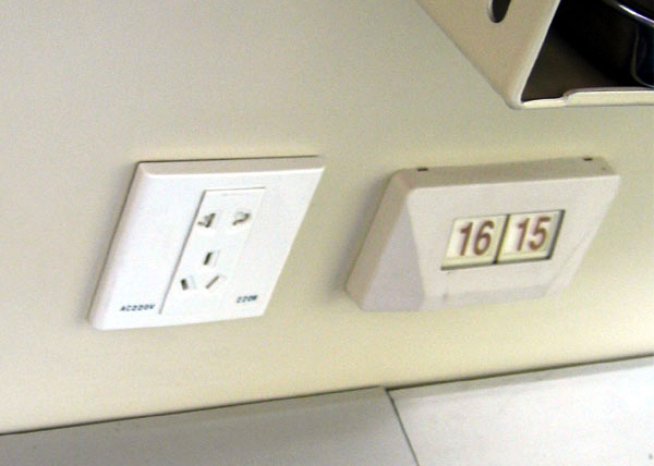 Electricity Charging Sockets