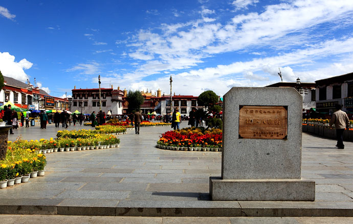 Lhasa Landscape